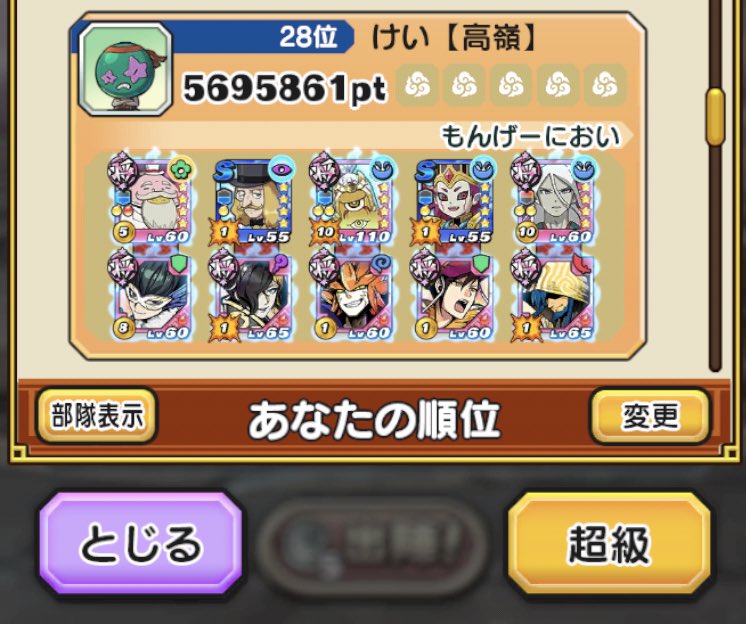 Hashtag 高嶺之花na Twitteru Hashtag 高嶺之花na Twitteru