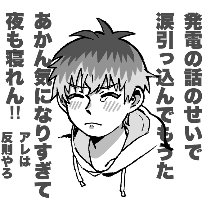 もう、そういうとこやで‼️ 