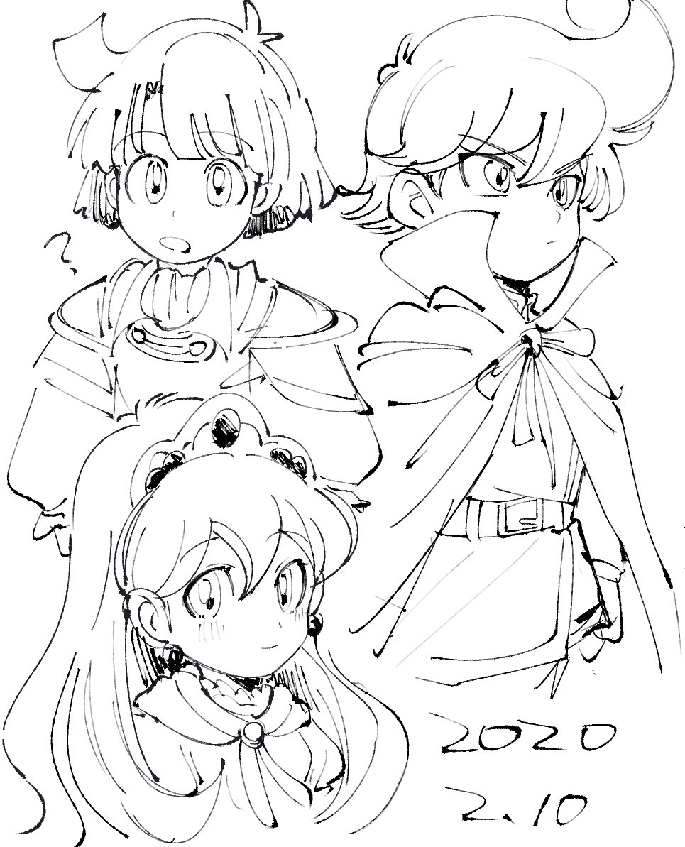 鐘 