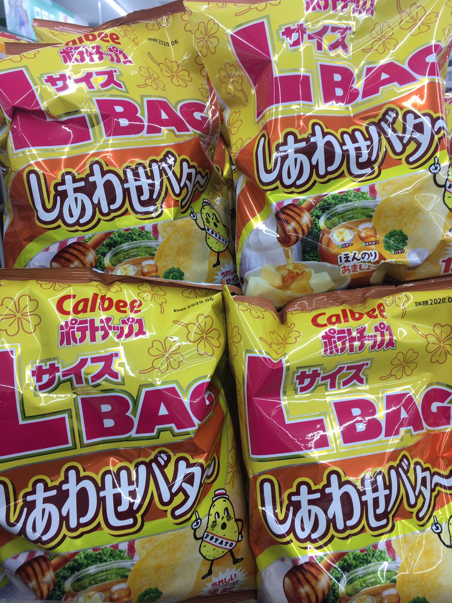snackingjapan's tweet photo. #snackingjapan
#japanesecandy
#japanesesnacks
#tokyosnacks
#japanesetravel
#japanesetraveler
#japanesetrip 
#kyushu 
#kyushutrip
#tsunoshima
#japanesegirl 
#japanesefood 
#japan_vacations 
#otaku
#anime
#pokemon 
#umaibo 
#otakulife 
#snackmania
#snackman #snackgirl
#cuteplate https://t.co/lgBGDWJ6CB