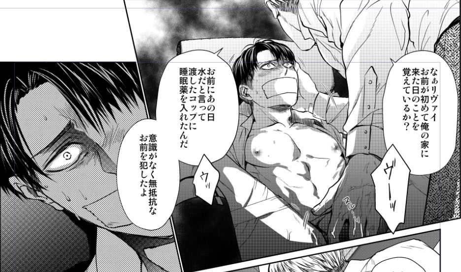 上巻の内容ですね
まだパンツは履いてます 