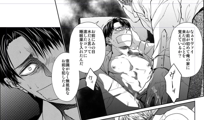 上巻の内容ですね
まだパンツは履いてます 