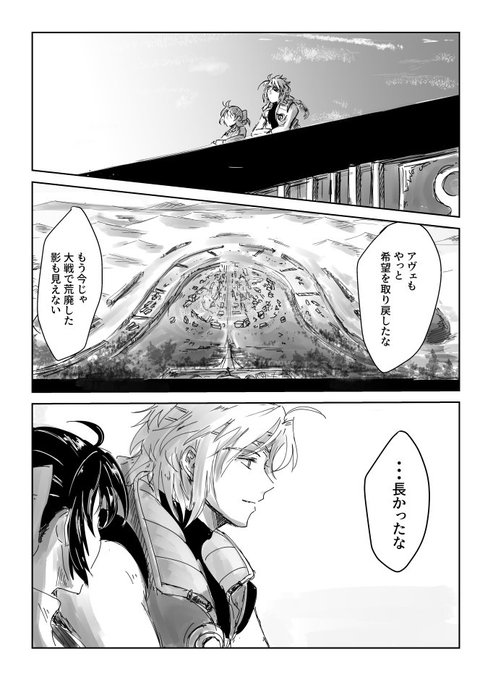 ゼノギアス を含むマンガ一覧 ツイコミ 仮 ゼノギアス を含むマンガ一覧 ツイコミ 仮