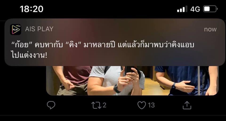 พูดไม่รูเหลือง tweet media