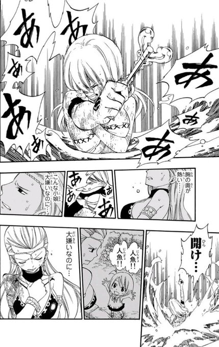 ルーシィとアクエリアスのtwitterイラスト検索結果