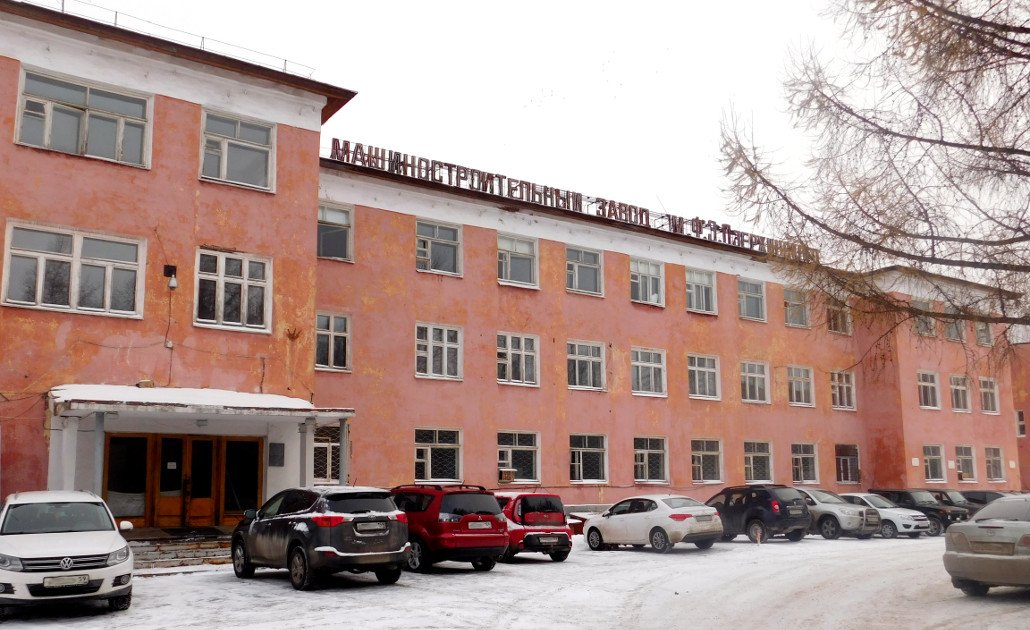 э. пермский завод зид. э. фгуп машзавод им ф. машиностроительный завод имени дзержинского.