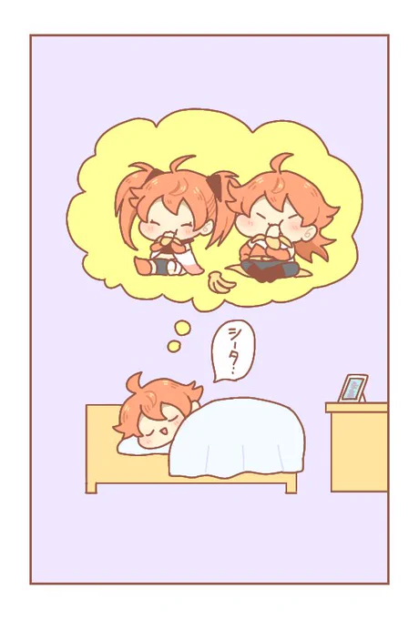 ラーマくんと呪い 