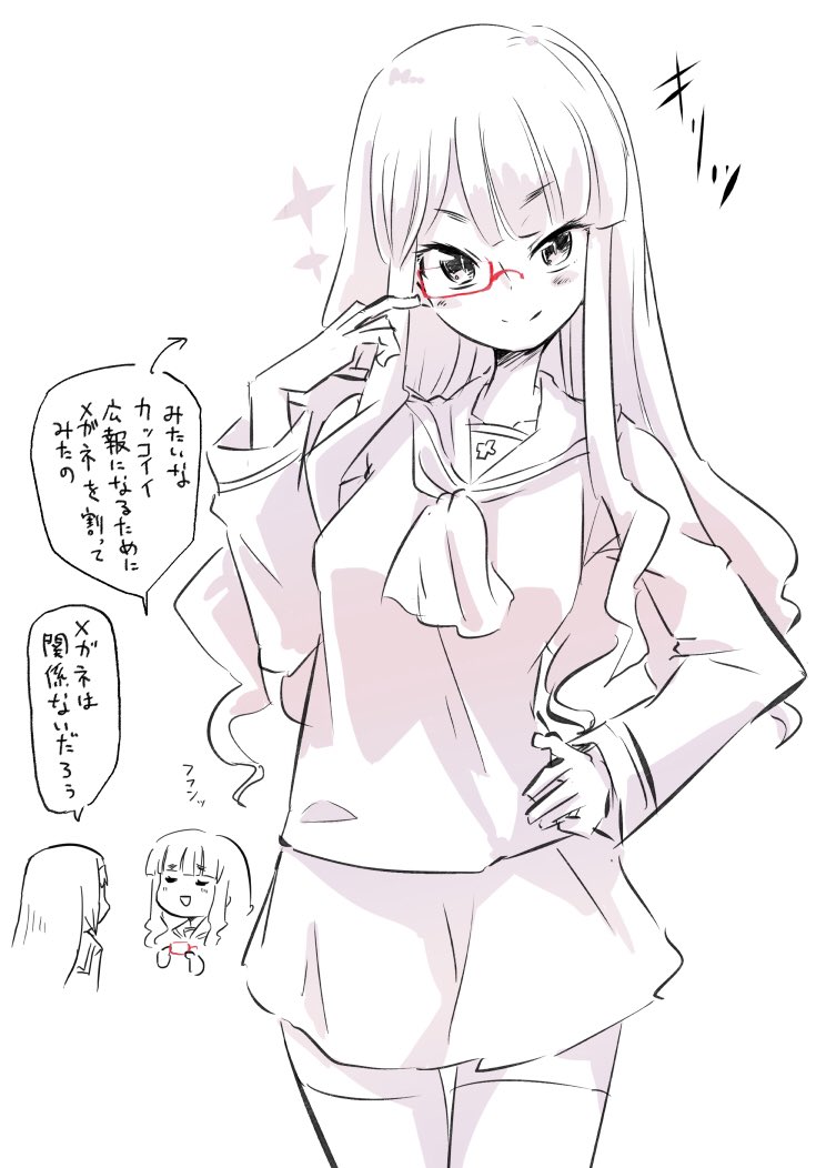 広報さおりん 