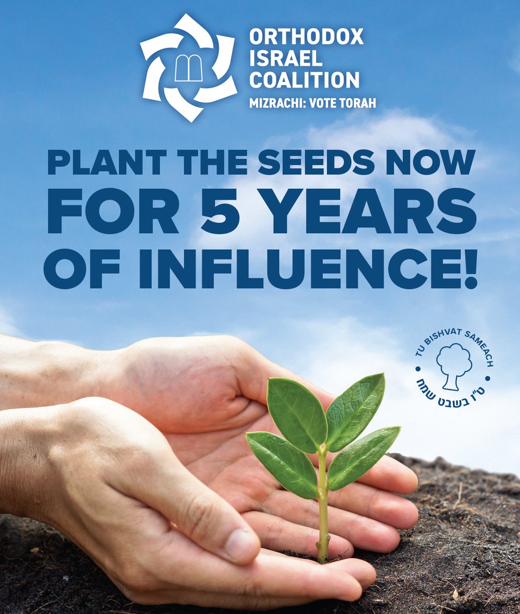 Happy Tu BiShvat and don't forget to vote for the Orthodox Israel Coalition. 

Slate # 4 >>> Vote Torah