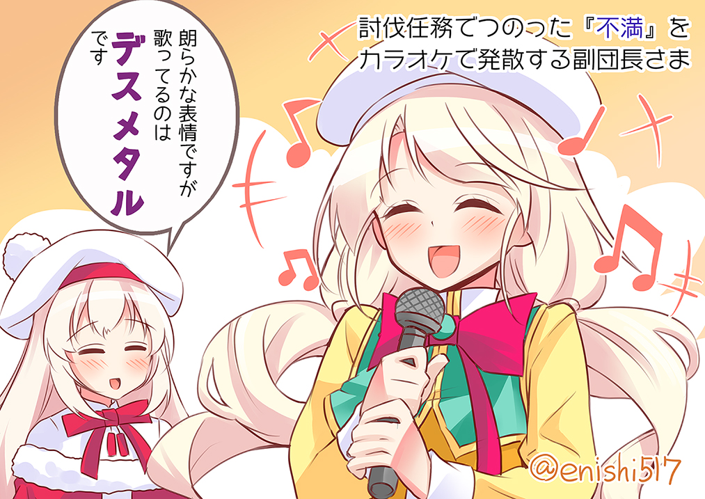 なんでいつも第1ptの一番目で毎回闘わないといけないんですかー って 不満 えにしの漫画