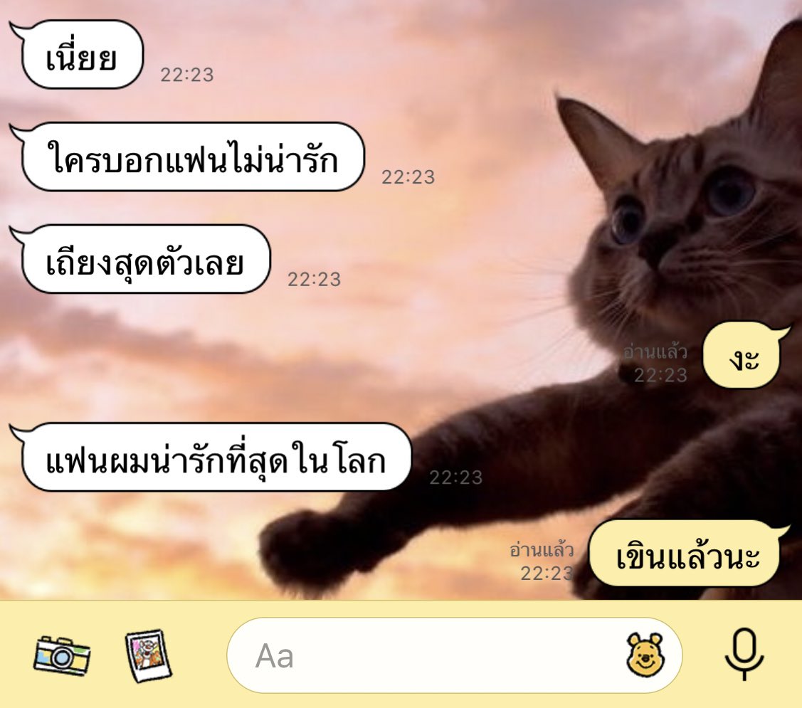 แอคขิงพี่จ๋า tweet media