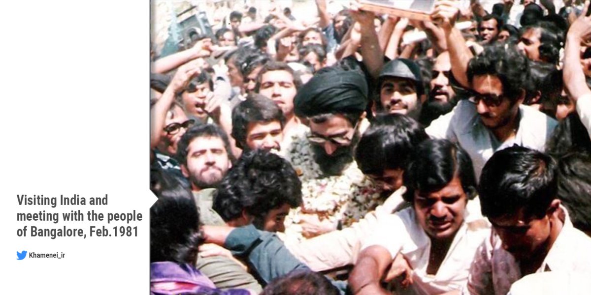 khamenei_ir's tweet photo. At the start of the Revolution, I traveled to #India. I saw that the Revolution &amp; Imam Khomeini had preceded us there.
The same is true now. The message of Imam &amp; the Revolution is strongly felt in popular &amp; intellectual gatherings &amp; in the gatherings of committed, pure people. https://t.co/JJWku1LHeT