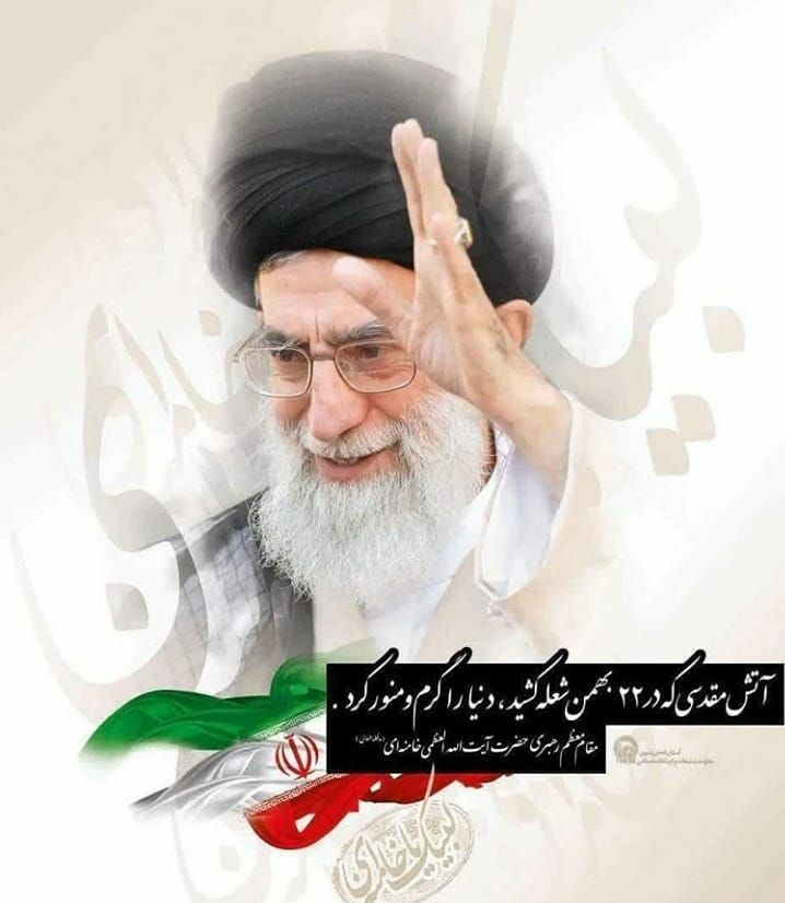 Bahar_Bavar's tweet photo. رهبرا
 یاران خراسانی ات،  این بار درفراق سردار بجشن باشکوه انقلاب می آیند، وفریاد برمی آورند:
مااهل سازش نیستیم ودیگر پای مذاکره نمی نشینیم ونمیگذاریم کسی هم پای معامله بنشیند
آری
انتخاب میکنیم هرآن کسی که راه سلیمانی میرود
سلیمانی می شویم تابشکند هرآن کس که سدمسیرمیشود
#دهه_فجر https://t.co/g9KbIlOzd2