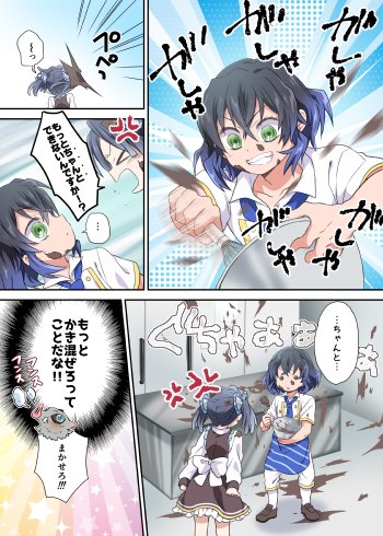 伊アオのtwitterイラスト検索結果