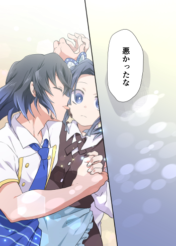 伊アオのtwitterイラスト検索結果