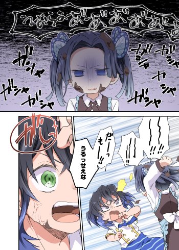 伊アオのtwitterイラスト検索結果