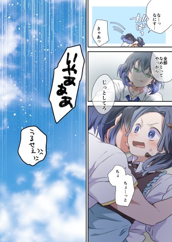 伊アオのtwitterイラスト検索結果