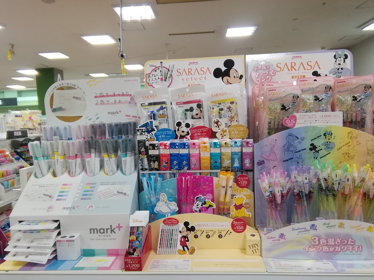 岡本書店恵庭店 Pa Twitter 文具にて 新商品が続々と入荷しております コクヨ さんから マークタス ゼブラ さんから サラサ ディズニーデザインが新登場 マークタスは一本で二つのカラーが使える優れものです サラサからは ディズニーのお好きなキャラ