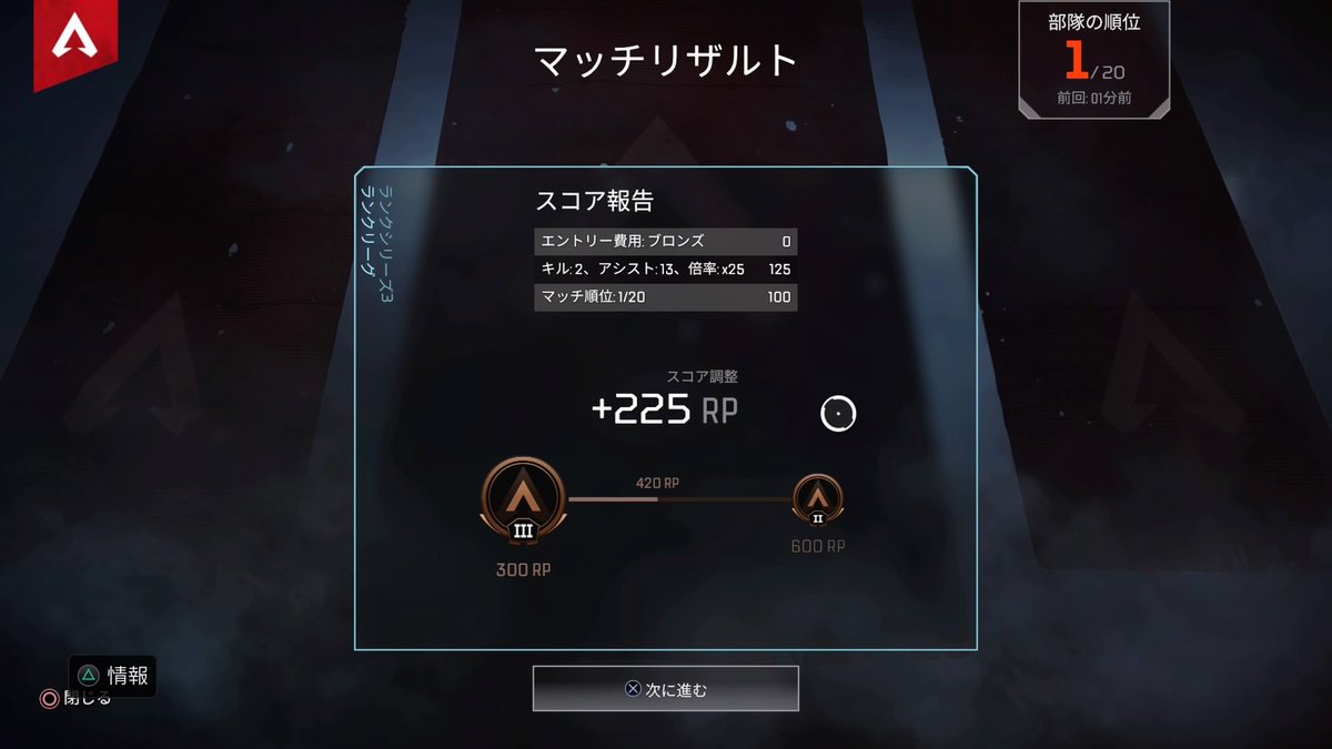 クリプト emp