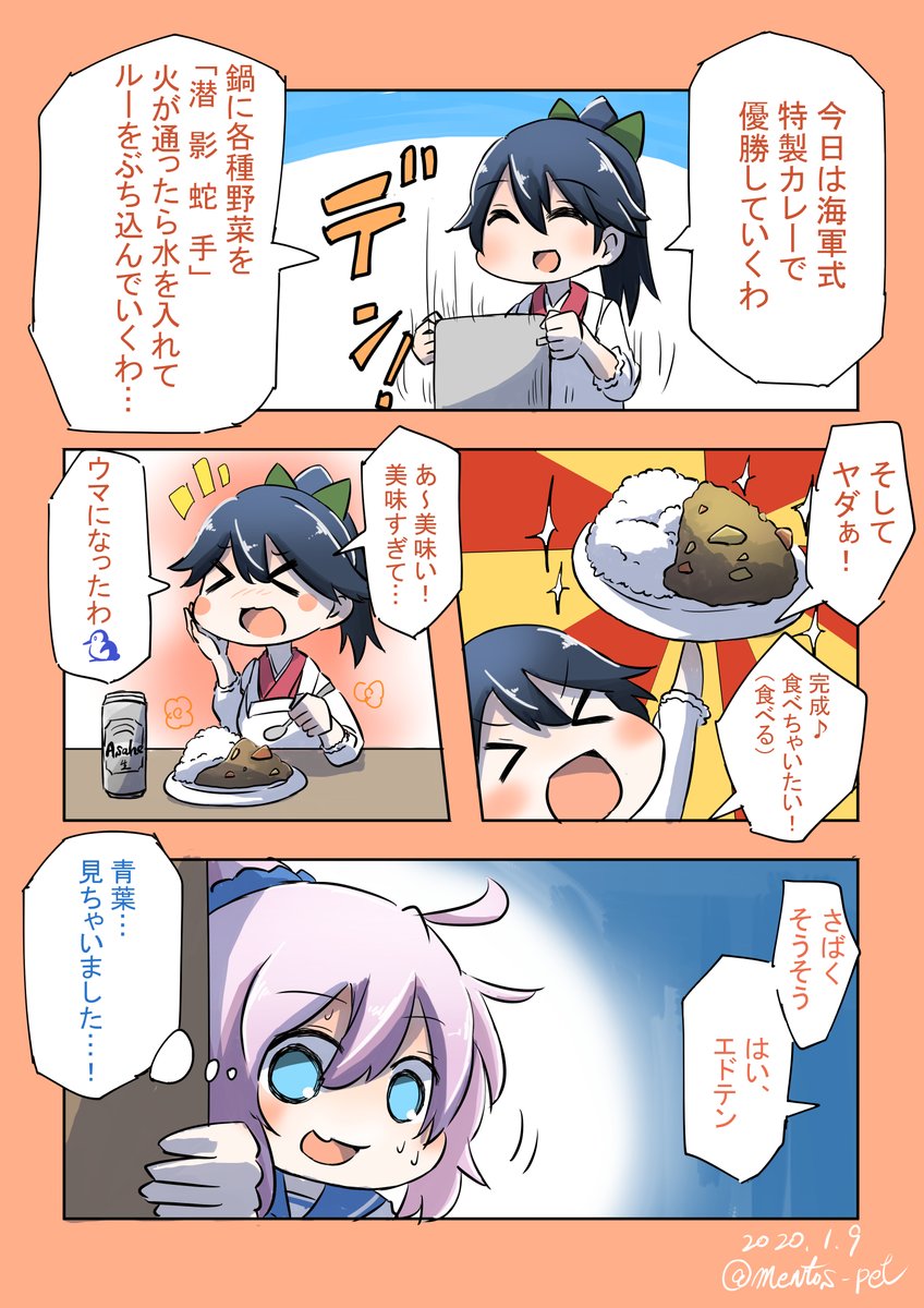 #RTで私を有名にしてください
艦これのイラストや漫画等を描いております
今年はイベントで本を出すのが目標です!何卒…! 