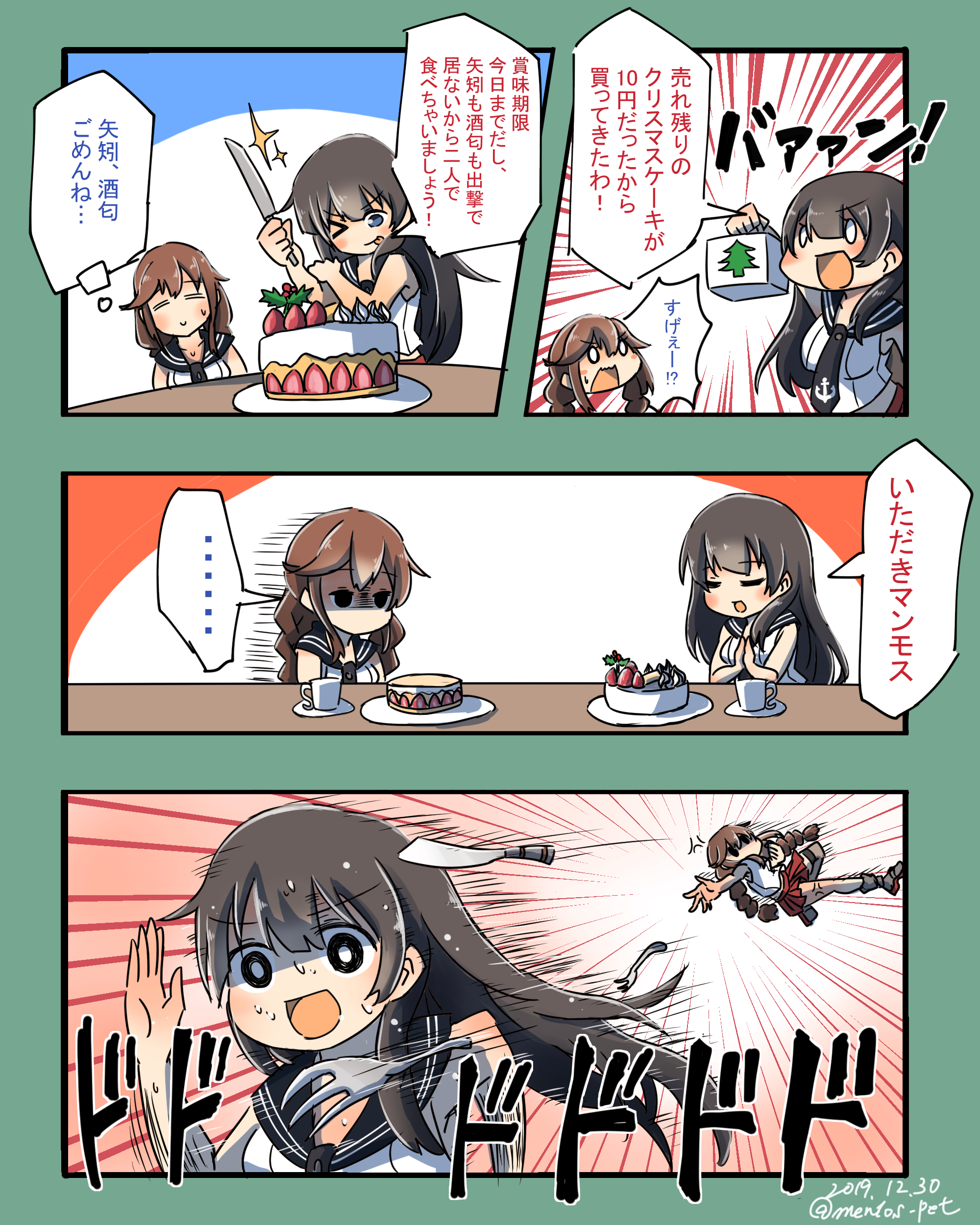 あおば 亀城祭 仮 No Twitter Rtで私を有名にしてください 艦これのイラストや漫画等を描いております 今年はイベントで本を出すのが目標です 何卒 T Co Cjdebvh0us Twitter