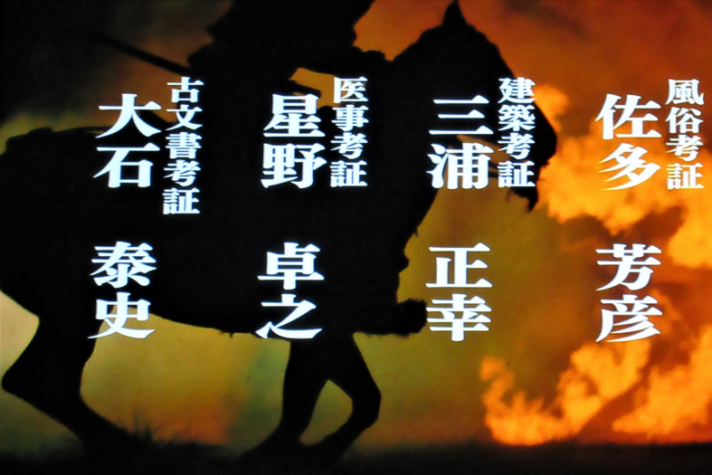 麒麟がくる のサブタイトル やっぱりウルトラセブンじゃねえか タイトルバックの絵も 物語のノリも Togetter