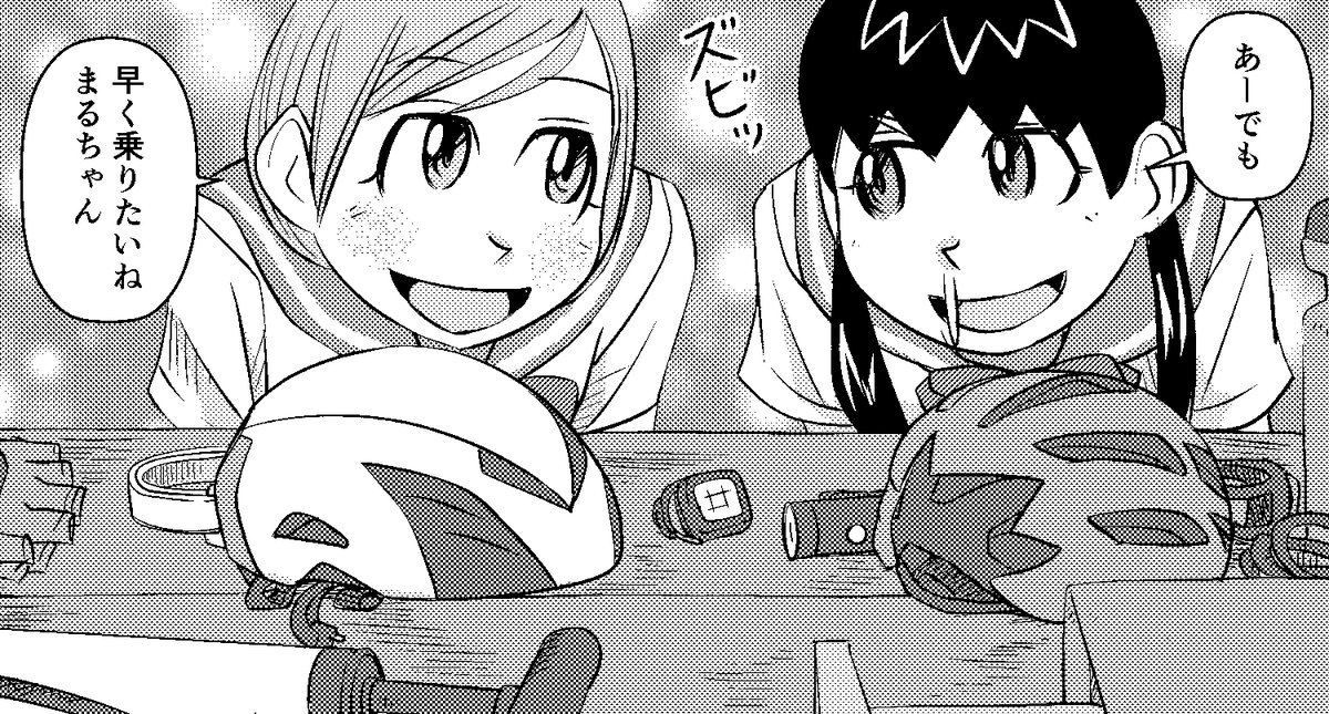 【サイクル。】2話目誠意製作中60ページです。

作業日は1日5ページ目標に頑張る!

【第一話: まるちゃん自転車を買う】https://t.co/BXDOKNmRgb

#漫画 #まんが  #ロードバイク女子 #ロードバイク #あざともちゃん 