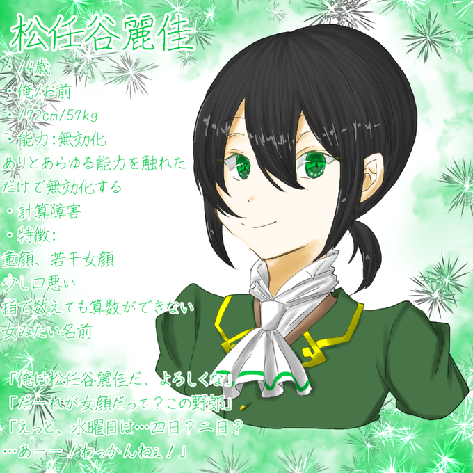 帽子屋のtwitterイラスト検索結果 古い順