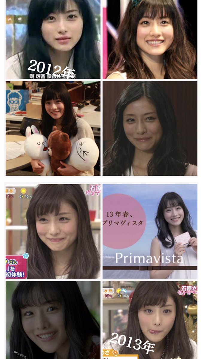 にゃんまるさん やっぱ私がまとめた 石原さとみの歴史 やばくないですか 全部可愛い 語彙力 にゃんまるさん やっぱ私がまとめた 石原さとみの歴史 やばくないですか 全部可愛い 語彙力
