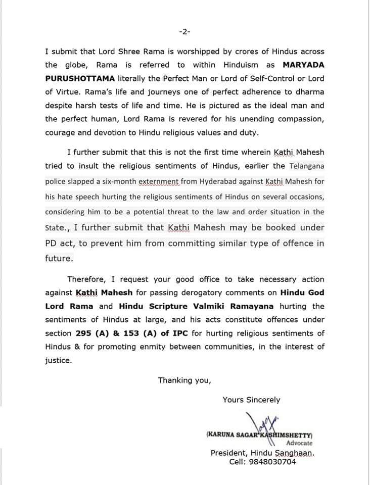 Today filed a complaint with PS Nampally against #KathiMahesh for his derogatory comments on #LordRama & #ValmikiRamayana under section 295-A & 153-A of IPC...

Plz, ping me on what's app to 9848030704 for complaint draft... We need 100 complaints by tomorrow in every PS...