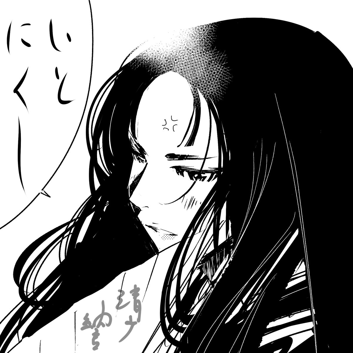 なぜか今、気になっている清少納言が
トレンド入りしてたので
それっぽいのを描いてみました
この姉さん、相当面白い人です。

#イラスト #漫画 #ネコキャン #絵 #清少納言 