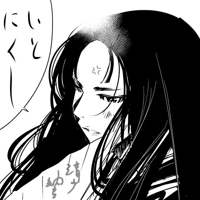 なぜか今、気になっている清少納言が
トレンド入りしてたので
それっぽいのを描いてみました
この姉さん、相当面白い人です。

#イラスト #漫画 #ネコキャン #絵 #清少納言 