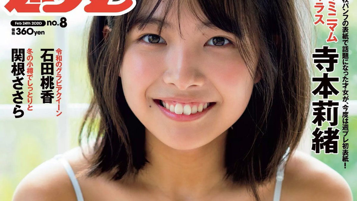 鎌田紘子 鎌田紘子