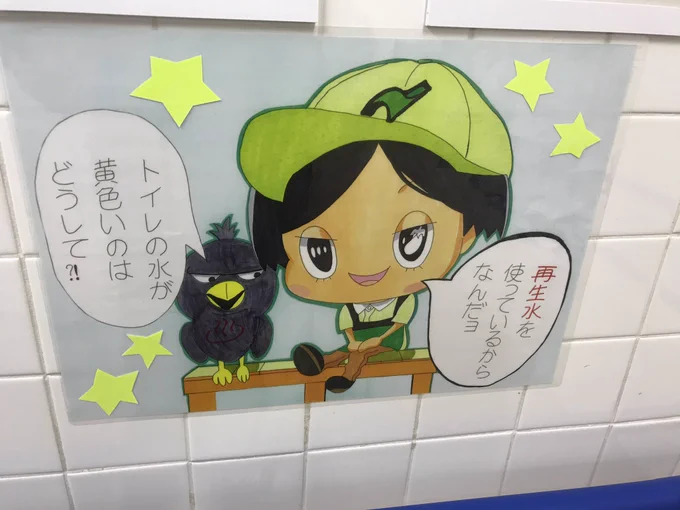 叱らんなあ〜 