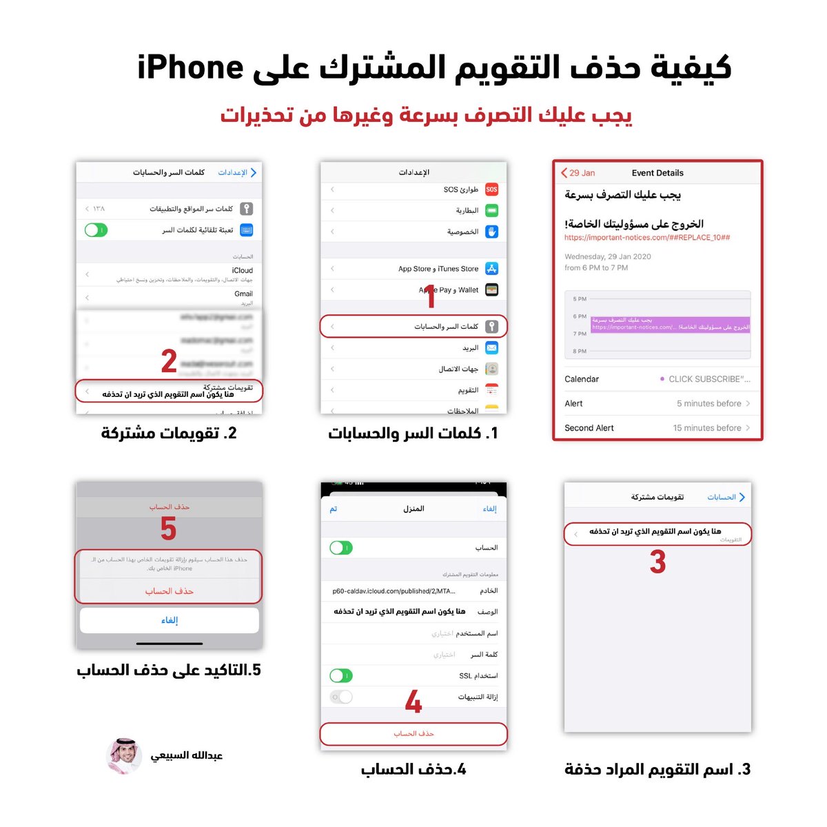 Ø¹Ø¨Ø¯Ø§Ù„Ù„Ù‡ Ø§Ù„Ø³Ø¨ÙŠØ¹ÙŠ On Twitter Ù‡Ù„ Ù…Ø³Ù…ÙˆØ­ ØªÙØªØ­ Ø­Ø³Ø§Ø¨ÙŠÙ† Ø³Ù†Ø§Ø¨ Ù…Ù† Ø¬ÙˆØ§Ù„Ùƒ