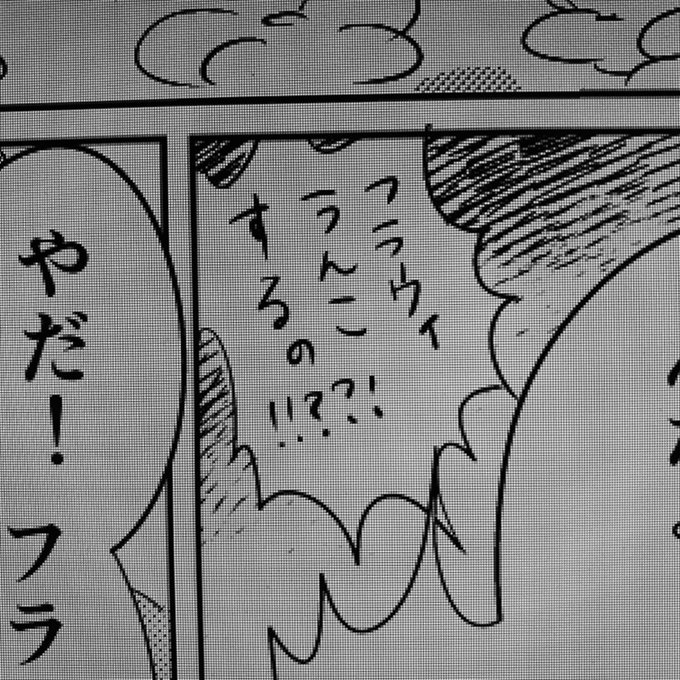 線画に入った
 #進捗ノート https://t.co/tnv3LaqhEk 