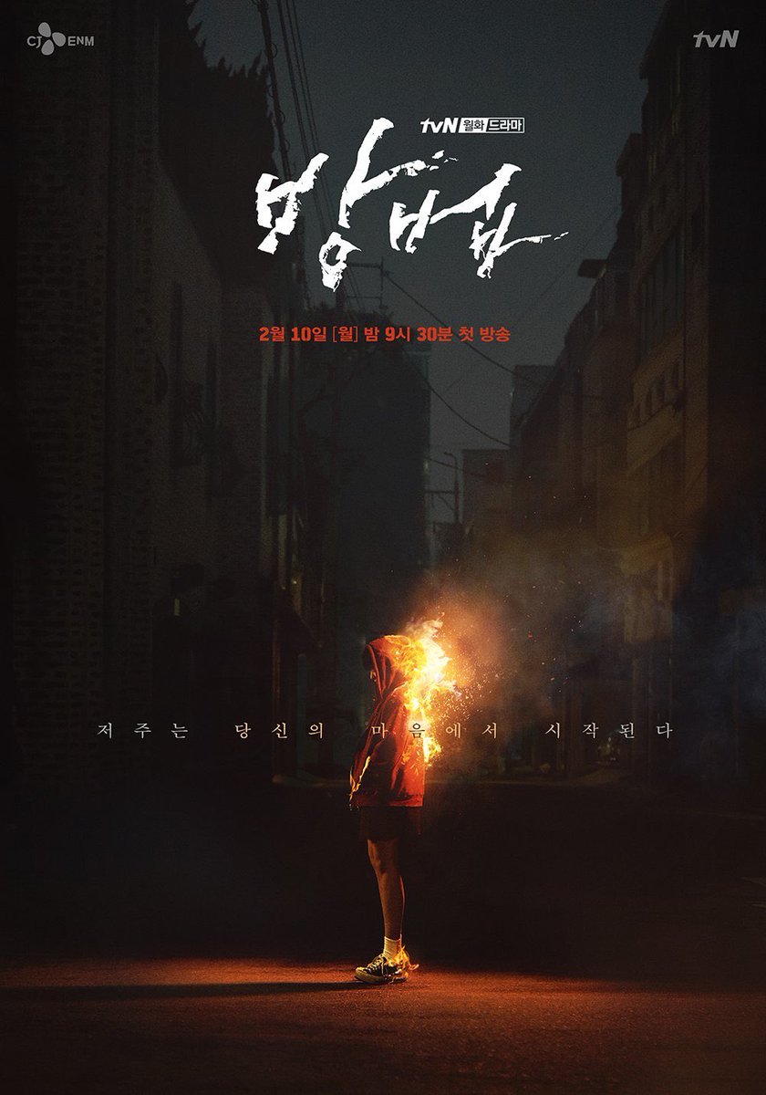  #CCQuickDramaNewsPREMIERE DAY!!! The  #kdrama  #TheCursed premieres today. The first episode has been uploaded to  @ondemandkorea BUT currently does not have English subs...hopefully we can get those soon CUZ I REALLY WANT TO WATCH THIS ONE!