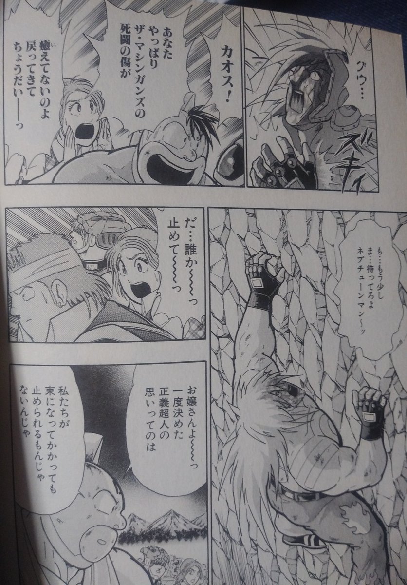 カオス アヴェニール Twitter પર શ ધ カオス アヴェニール Twitter પર શ ધ