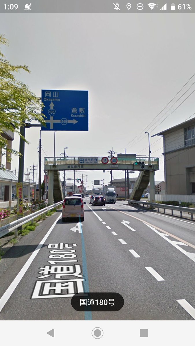 Naruki Igarashi 11 出来た駅 西日本旅客鉄道吉備線 備中東総社駅 U08 備中足守駅 U06 間に 備中 服部駅 U07 備中服部駅の所は総社市南溝手 Sōjashi Minamimizote 交差点から総社市服部駅入口 Sōjashi Hattori Sta Ent 交差点までの場所 岡山県 Naruki Igarashi 11 出来た駅 西日本旅客鉄道吉備線 備中東総社駅 U08 備中足守駅 U06 間に 備中 服部駅 U07 備中服部駅の所は総社市南溝手 Sōjashi Minamimizote 交差点から総社市服部駅入口 Sōjashi Hattori Sta Ent 交差点までの場所 岡山県
