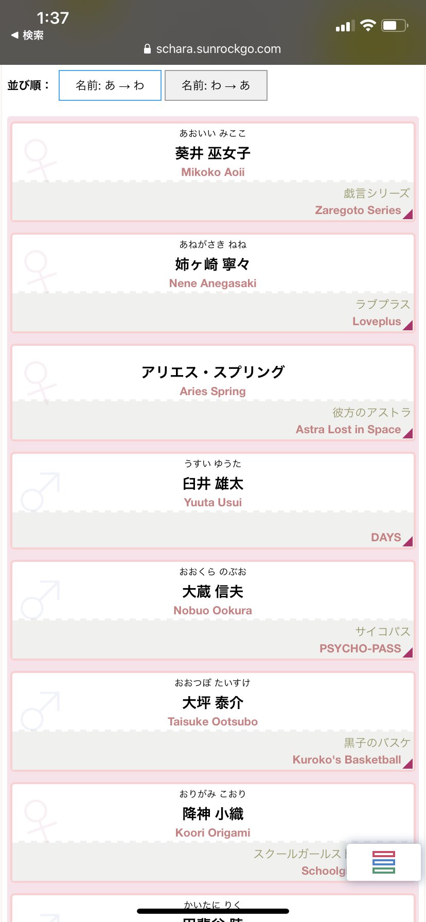 けのび Eeee 4月日がヒトラーの誕生日でヒロアカのキャラが誕生日被って炎上してる バカかお前ら それなら4月日 が誕生日のアニメキャラ全員に言ってこい T Co 1mhvr5y4hk Twitter