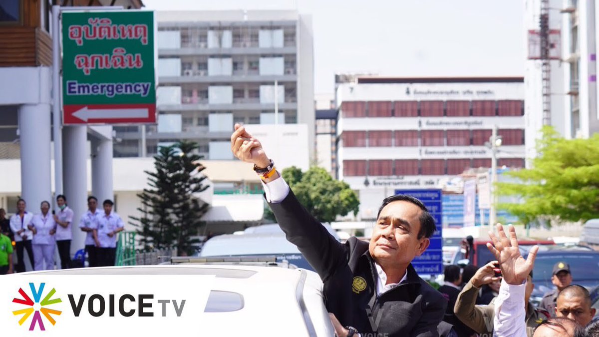 สาเหตุที่พวกฝ่ายตรงข้าม โจมตี Mini heart ของลุงตู่เพราะ
1.ไม่มีกรณีทุจริตให้เล่น
2.อิจฉาลุงตู่ไปไหนมีแต่คนรัก
3.อิจฉาที่ลุงตู่เป็นผู้นำที่โลก ให้การ support
4..กลบข่าวฉาวคดีของพวกตนเอง
แม้ลุงตู่จะทำมินิอาร์ท  แต่สีหน้าแววตาเปียมไปด้วยความเศร้า แต่เพื่อปลุกขวัญกำลังใจ ต้องฝืนทำค่ะ