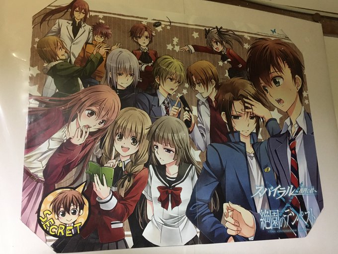 スパイラル 推理の絆 のtwitterイラスト検索結果