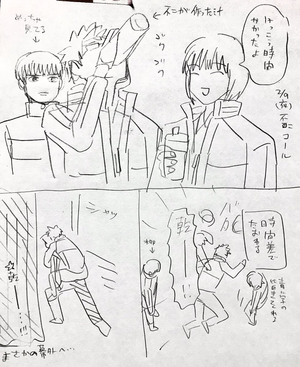 最近何かあったやつのミュレポ。 
