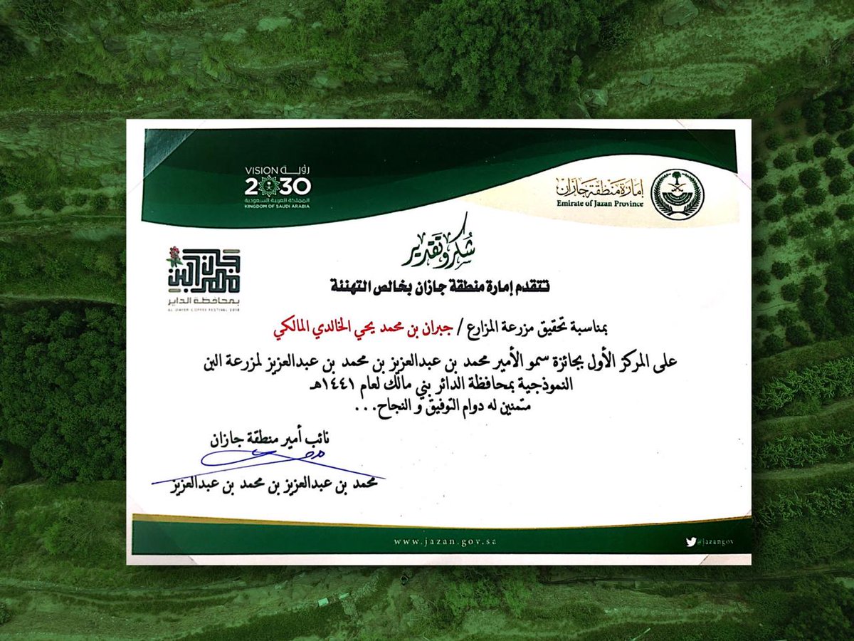 العم جبران (uncle jubran) tweet media