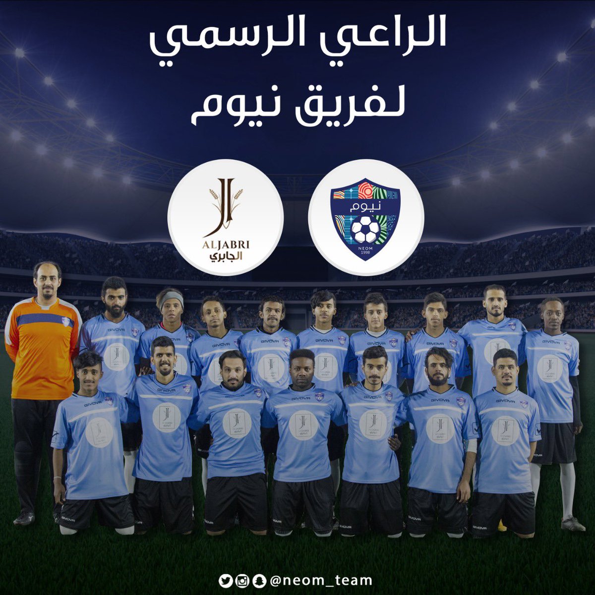 neom_team tweet picture