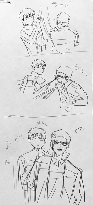柳蓮二と真田がなんかやるやつのレポです。 