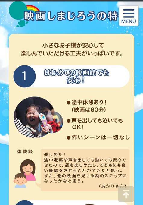 怖いシーンのtwitterイラスト検索結果 怖いシーンのtwitterイラスト検索結果