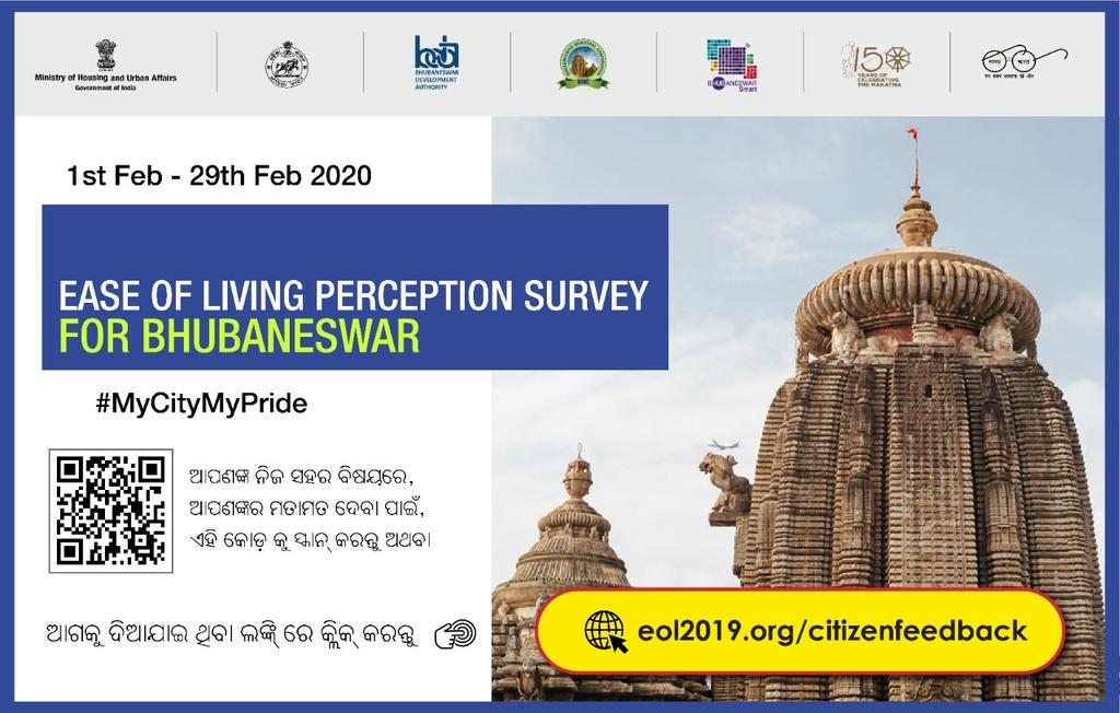 Smart Bhubaneswar (@bscl_bbsr) on Twitter photo How Livable is #Bhubaneswar?
Be a part of the #RateYourCity survey
Fill up this survey form at eol2019.org/CitizenFeedback
& make our city win the #EaseofLiving2019 by <a href="/MoHUA_India/">Ministry of Housing and Urban Affairs</a> !
Share among your friends & relatives to make our city win !
#MyCityMyPride How Livable is #Bhubaneswar?
Be a part of the #RateYourCity survey
Fill up this survey form at eol2019.org/CitizenFeedback
& make our city win the #EaseofLiving2019 by <a href="/MoHUA_India/">Ministry of Housing and Urban Affairs</a> !
Share among your friends & relatives to make our city win !
#MyCityMyPride