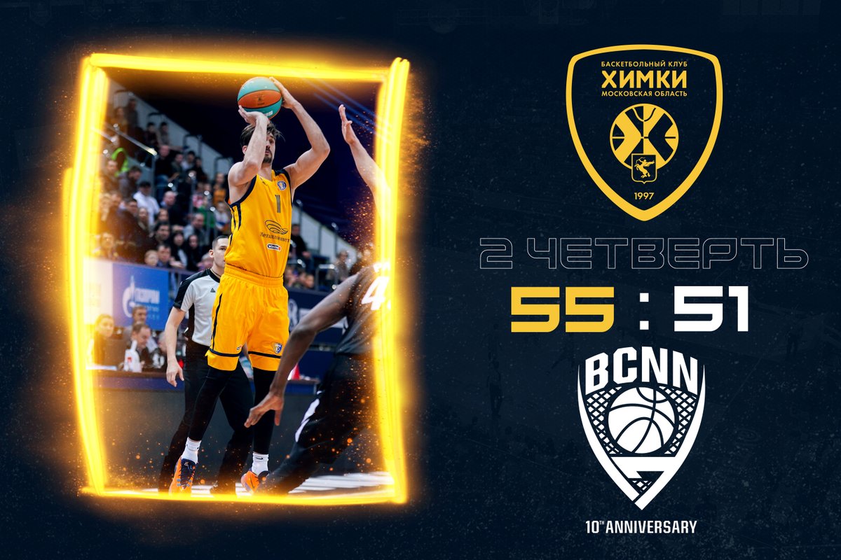 Khimkibasket's tweet photo. Q2: vs. @BC_NN 55:51, (+4)

#KHINN #ХимкиНН https://t.co/Gv8DfOl88f