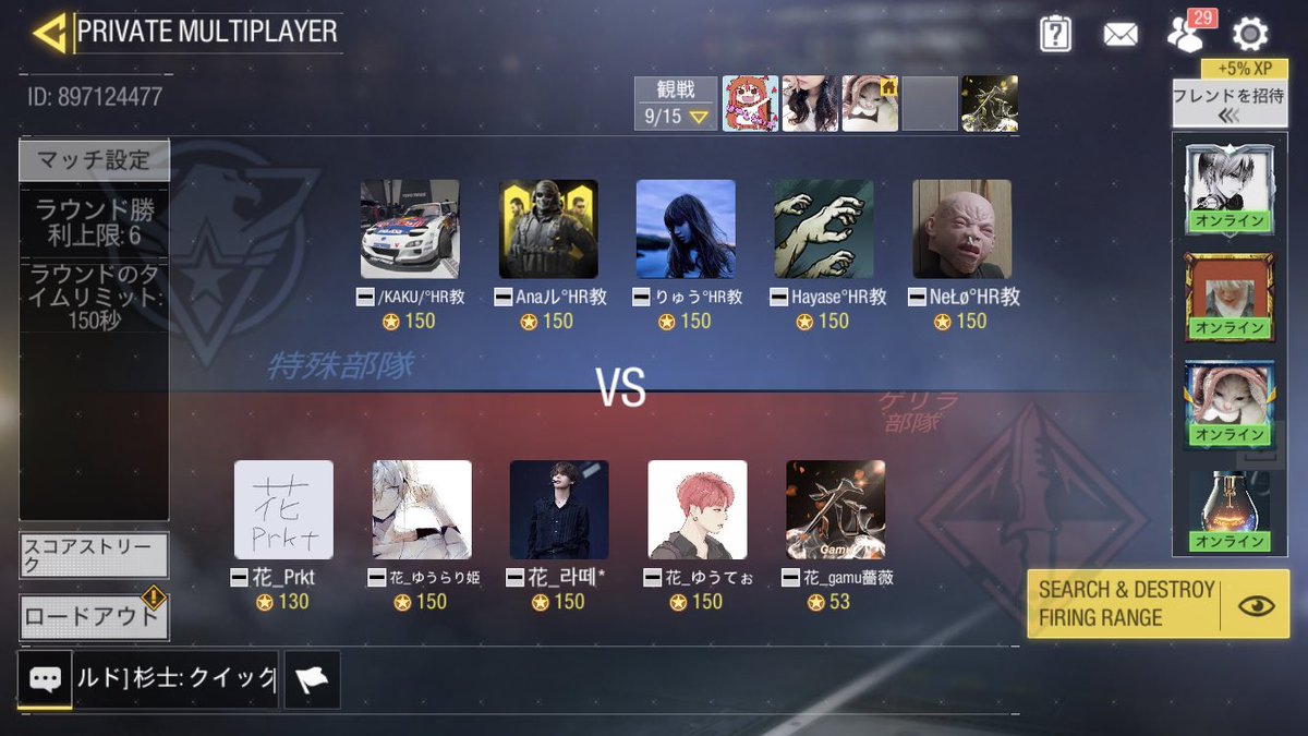 kuroneko8_3's tweet image. 今日は花クランさんと
スクリムで
1-2で負けちゃいましたが
とても勉強になる試合やたお(◍´꒳`)b
スクリム後どうにか
強くなりたくて
1人でマッチ篭ってました笑

#CODMobileしてる人と繋がりたい 
#CODスクリム
#codクラン